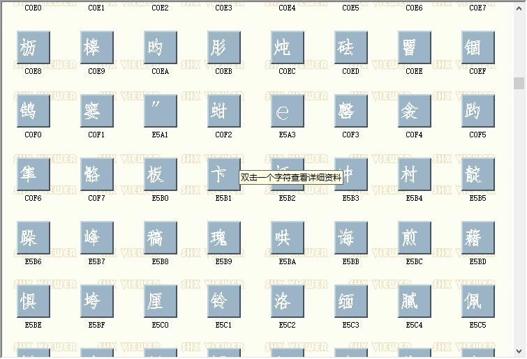 fstqlt.shx字体 免费版 2
