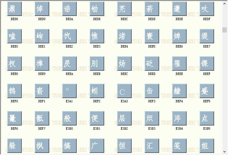 fstqlt.shx字体 fstqlt.shx下载