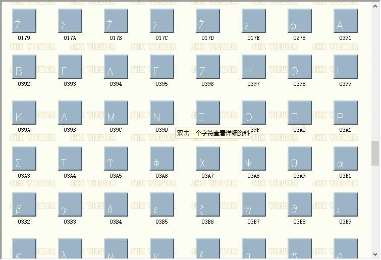 yjkeng.shx 官方版 2