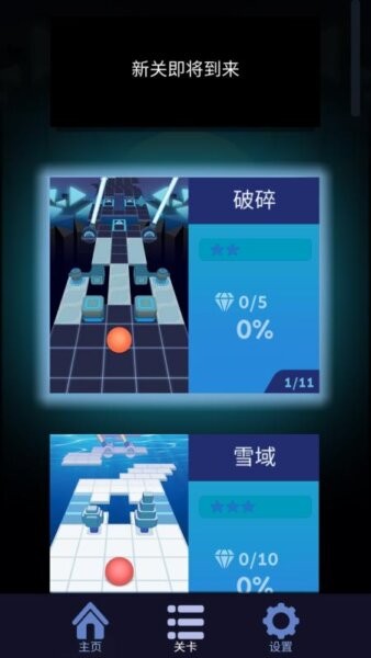 湮灭水晶饭制版 v0.8a 安卓版 0