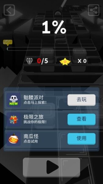 湮灭水晶饭制版 湮灭水晶官方正版