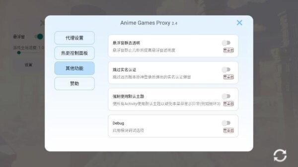 原神指令服5.5版本 v5.5.0 安卓版 2