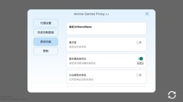 原神指令服5.5版本 v5.5.0 安卓版 1