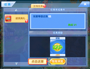 炫舞浪漫爱小米最新版本 炫舞浪漫爱小米版本