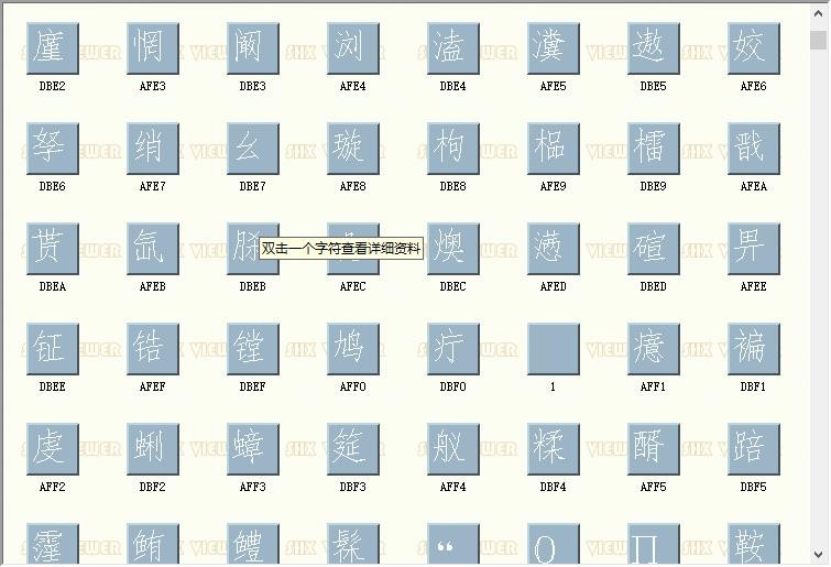 dx95.shx文件 免费版 0