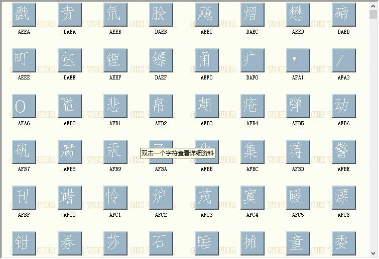 dx95.shx文件 免费版 2