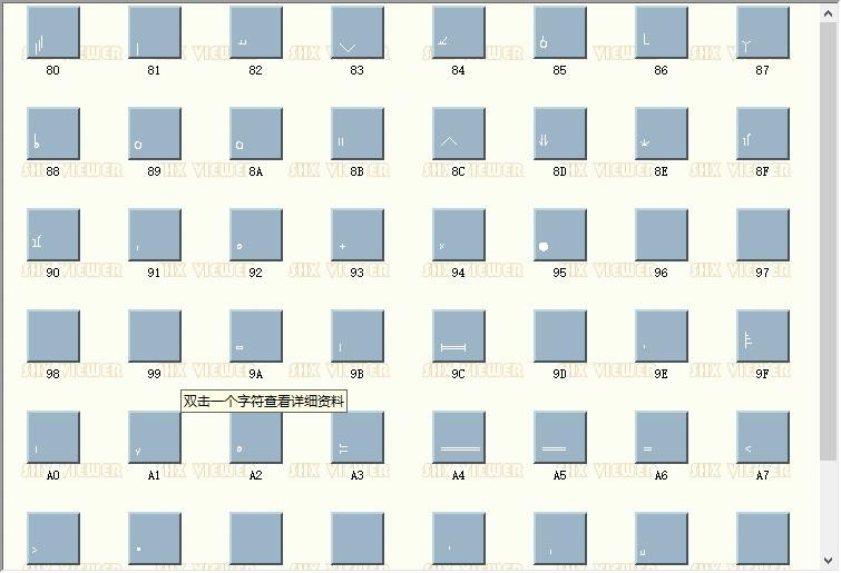 symbolx.shx形字体 免费版 3