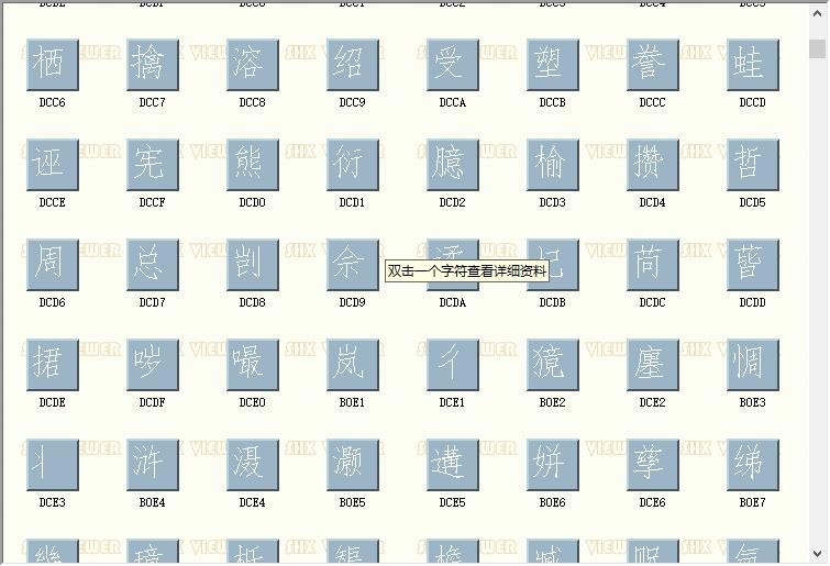 bzhz.shx字体 免费版 1