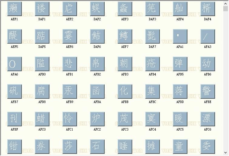 bzhz.shx字体 免费版 2