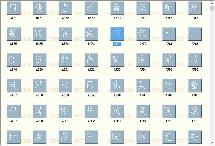 cad字体ebghz.shx 免费版 2