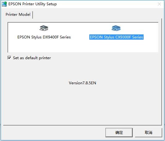 爱普生cx9300f打印机驱动 epsoncx9300f打印机驱动下载