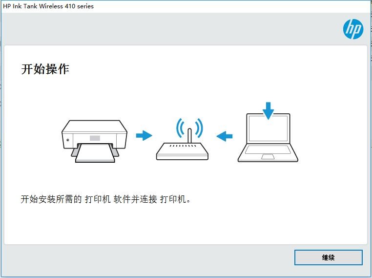 hp ink tank wireless 418驱动 v45.1.25.17 官方版 1