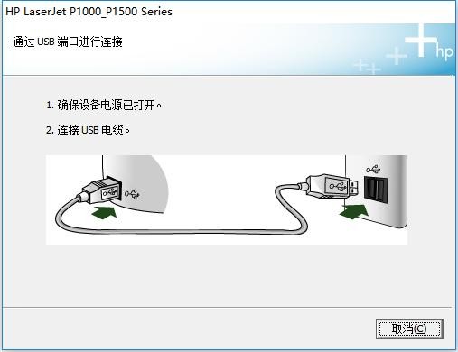 惠普HP LaserJet P1505 打印机驱动 正式版 0
