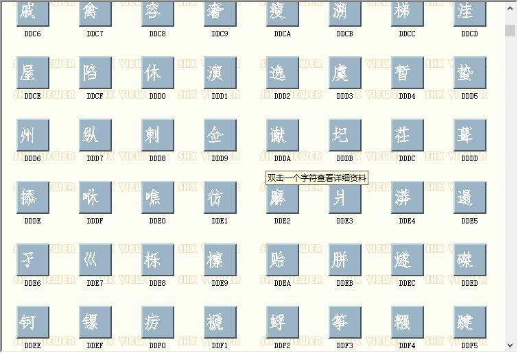 hzfs.shx字体 免费版 0