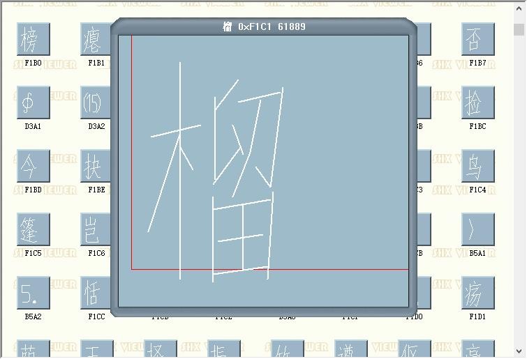 GBCBIG01字体下载