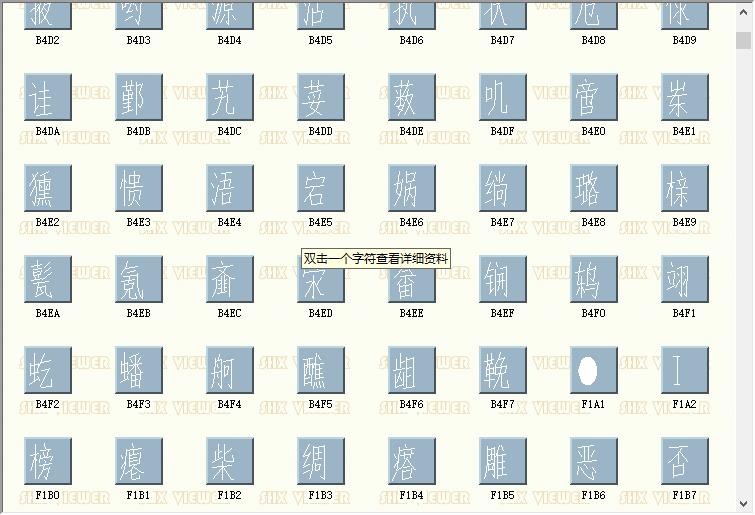 GBCBIG01(cad字体) 官方版 1