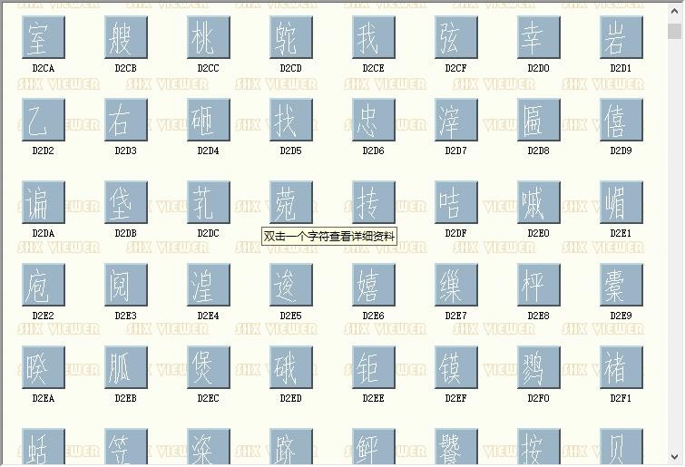 GBCBIG01(cad字体) 官方版 0