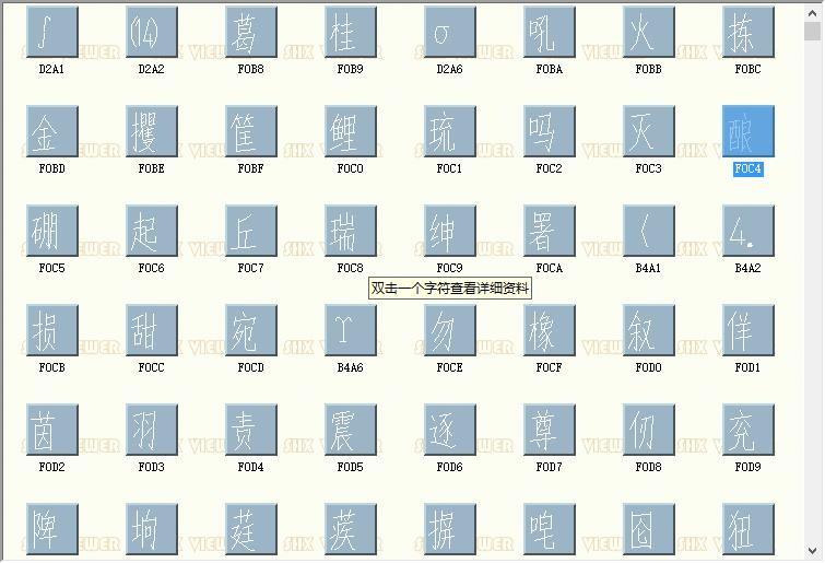 GBCBIG01(cad字体) 官方版 2
