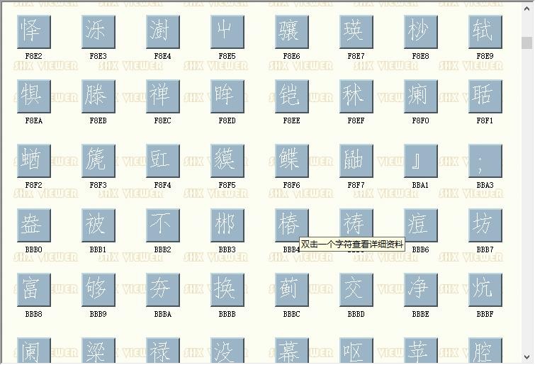 AMS_DX.SHX 免费版 1