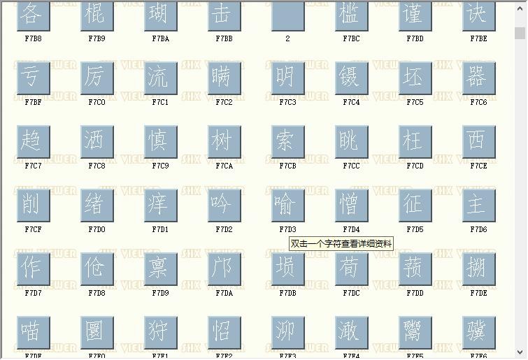 AMS_DX.SHX 免费版 0