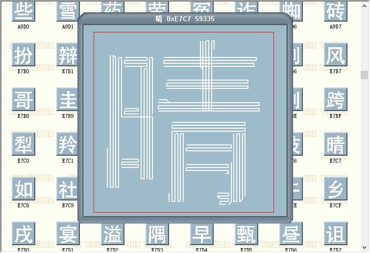 cad字体ht64s ht64s.shx字体下载