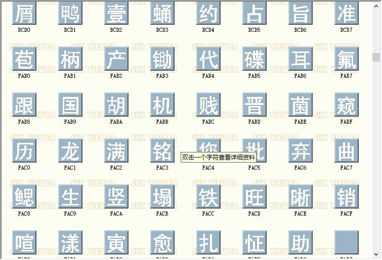 cad字体ht64s 官方版 2