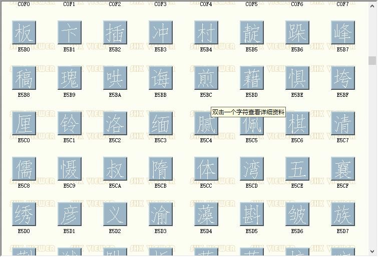 cadsldxj.shx字体 官方版 0