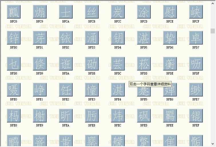 cadsldxj.shx字体 官方版 1