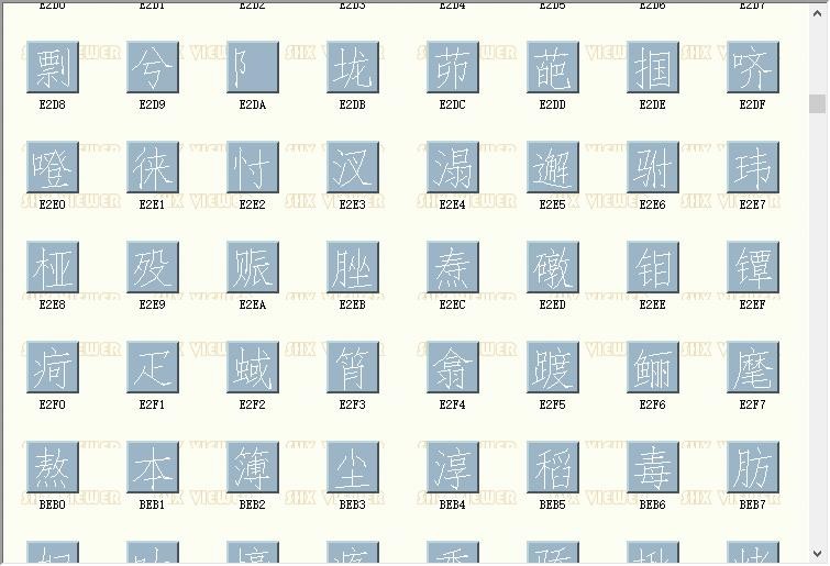 cadsldxj.shx字体 官方版 2