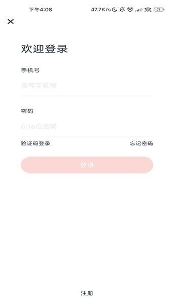 退役军人优抚认证app 优抚对象年度确认app下载安装