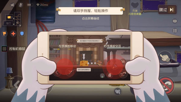 猫和老鼠四川方言版 猫和老鼠四川版