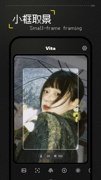 Vita复古相机软件 v1.4.7 安卓版 0