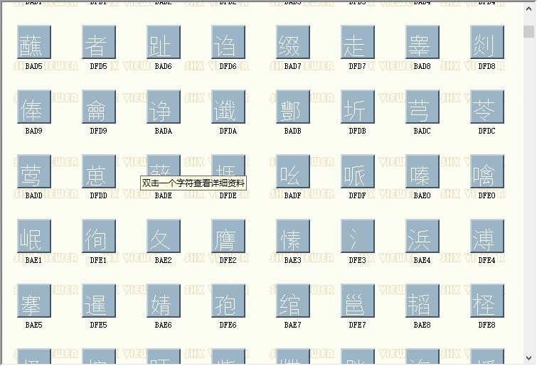 htj_s.shx字体 免费版 2