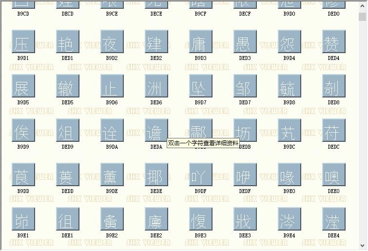htj_s.shx字体 免费版 1