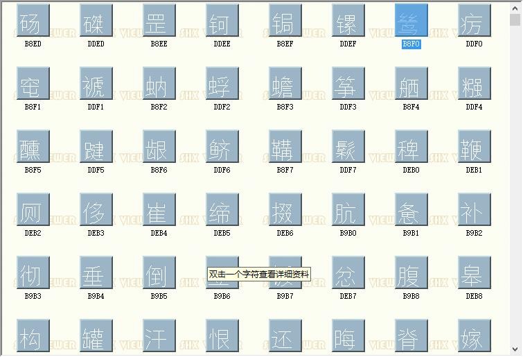 htj_s.shx字体 htj_s.shx下载