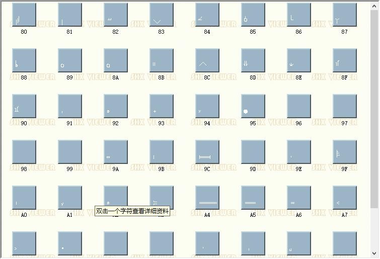 ltypeshp.shx 免费版 2