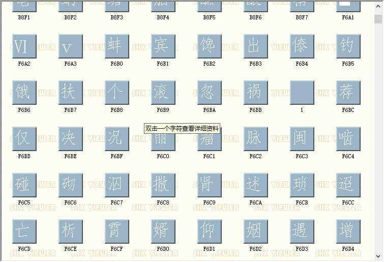 ahztxt.shx字体 免费版 1