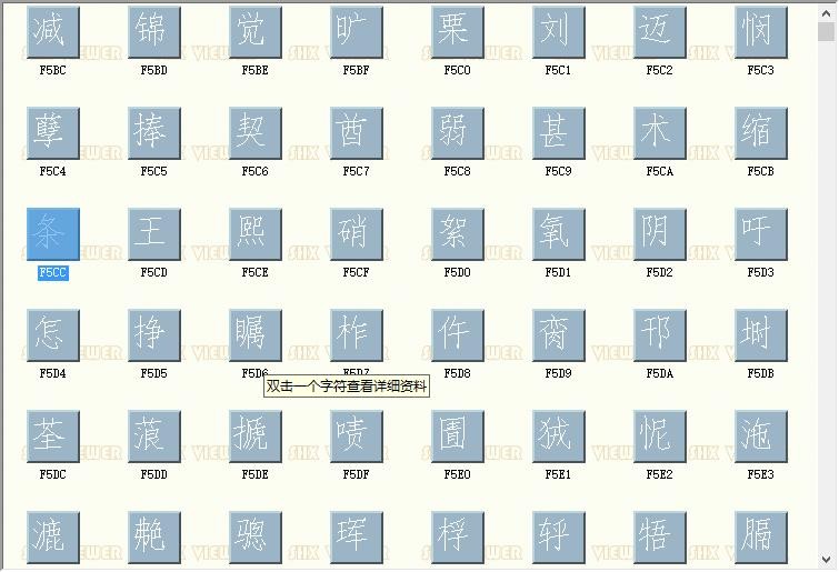 ahztxt.shx字体 ahztxt.shx下载