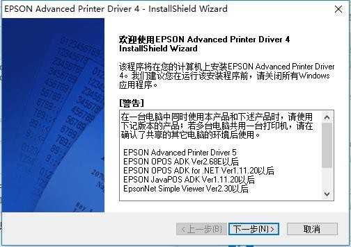 epson tm t81驱动下载	