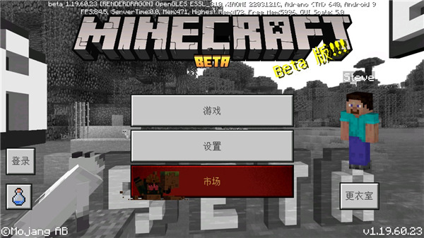 我的世界1.16国际服手机版 我的世界1.16国际版下载安装