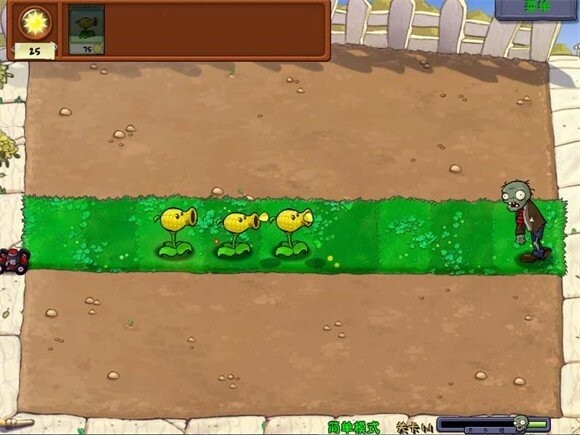 植物大战僵尸废物版最新版本 v1.2 安卓版 1