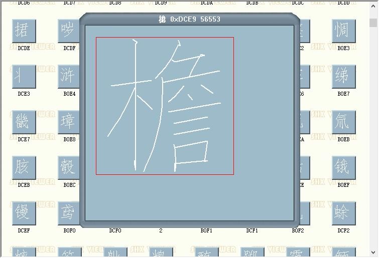 cad字体0hztxt.shx 免费版 0