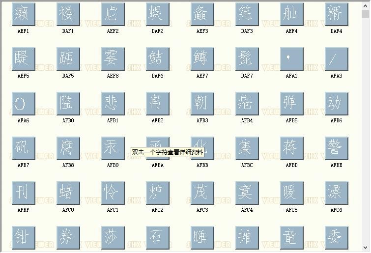 cad字体0hztxt.shx 0hztxt.shx字体