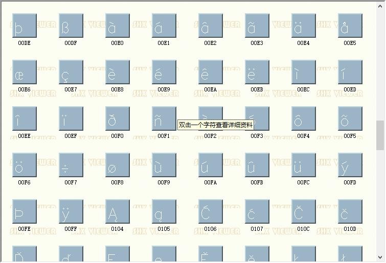 sjrf.shx 免费版 2