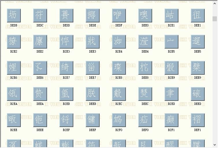 cad字体fstxt.shx 免费版 2