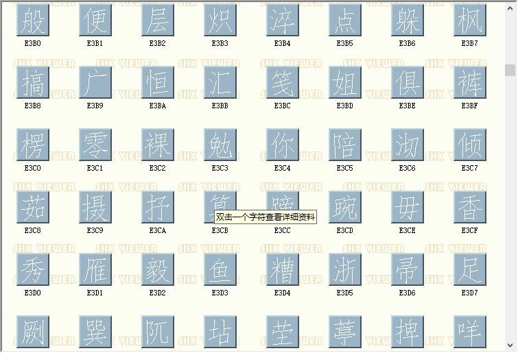cad字体hztxtt.shx 免费版 2