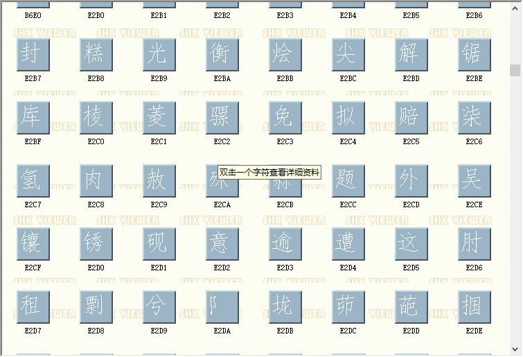 hztxt9.shx 免费版 2