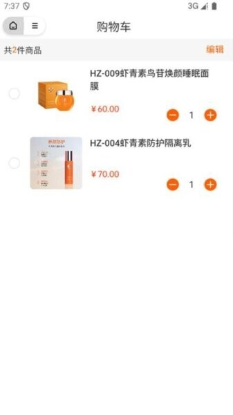 恒诺云app官方正版 恒诺云app