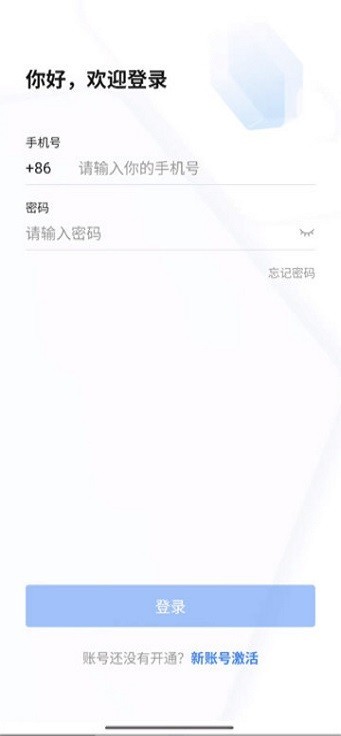 学习兴税苹果版 学习兴税苹果版下载