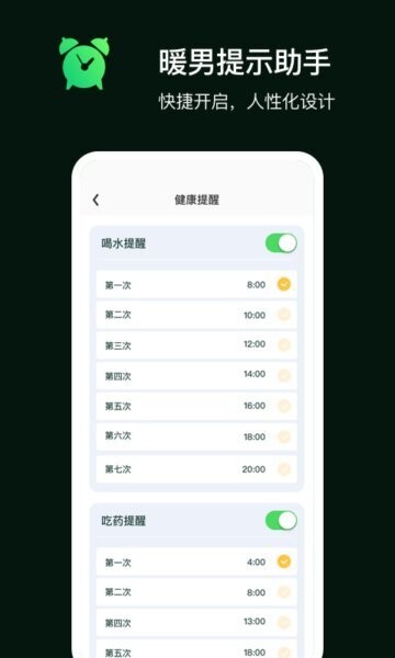 小雷达定位找人 v1.0.22 安卓版 2